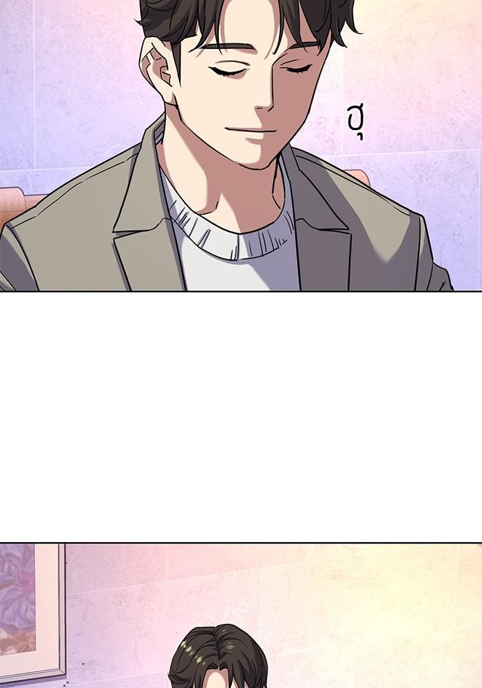 The Chaebeol’s Youngest Son ตอนที่ 79 27