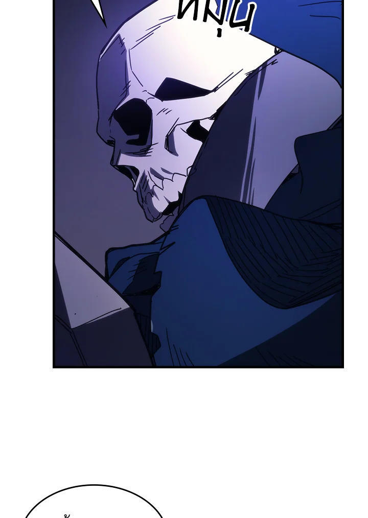 Mr Devourer Please Act Like a Final Boss ตอนที่ 30 27