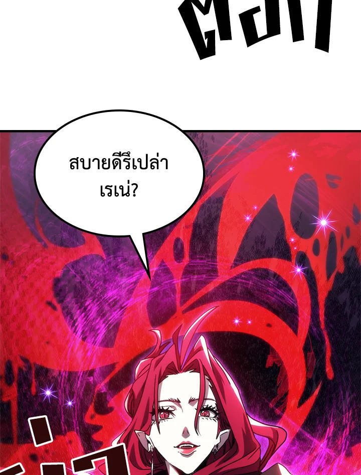 Mr Devourer Please Act Like a Final Boss ตอนที่ 26 28