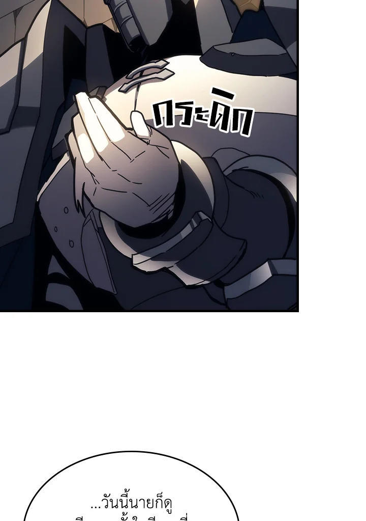 Mr Devourer Please Act Like a Final Boss ตอนที่ 25 29