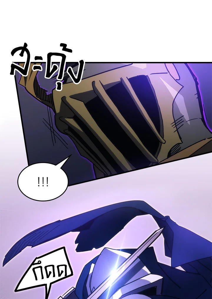 Mr Devourer Please Act Like a Final Boss ตอนที่ 30 29