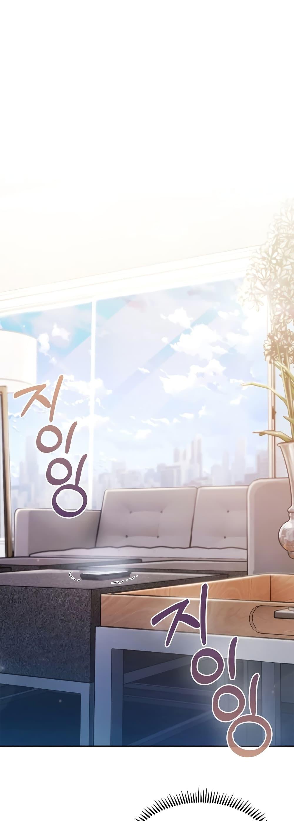 Level-Up Doctor ตอนที่ 17 2