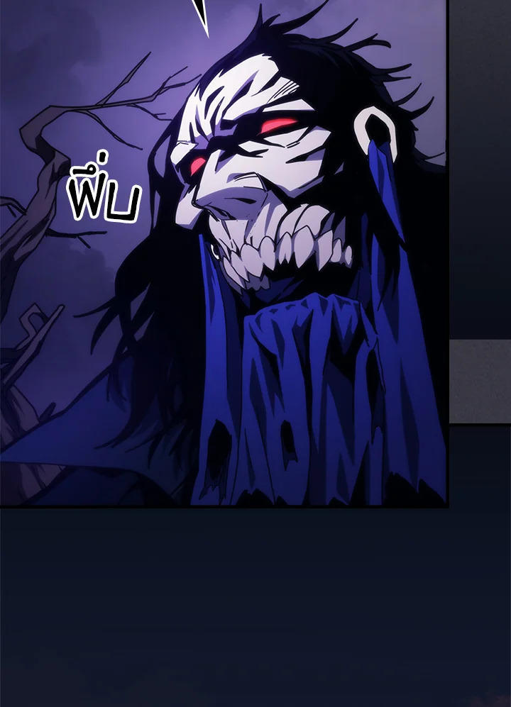 Mr Devourer Please Act Like a Final Boss ตอนที่ 29 32