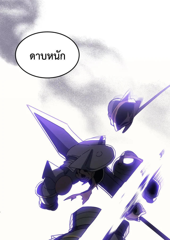 Mr Devourer Please Act Like a Final Boss ตอนที่ 30 33