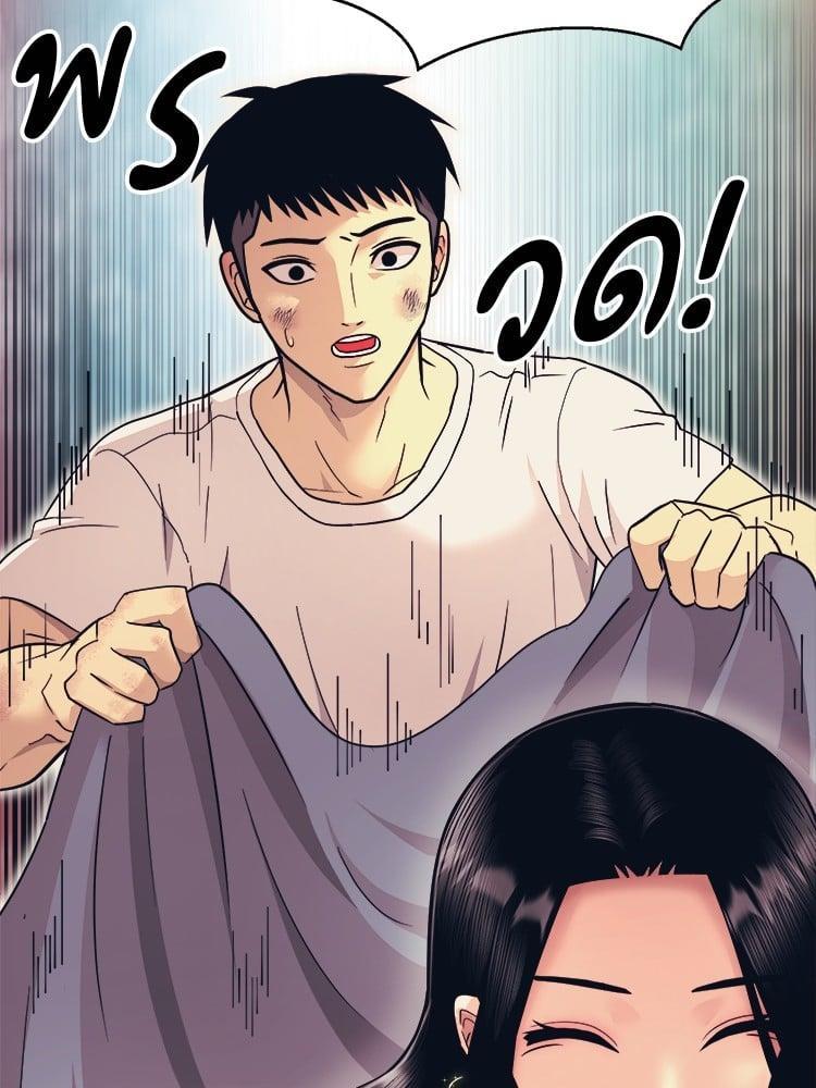 I Am Unbeatable ตอนที่ 3 36