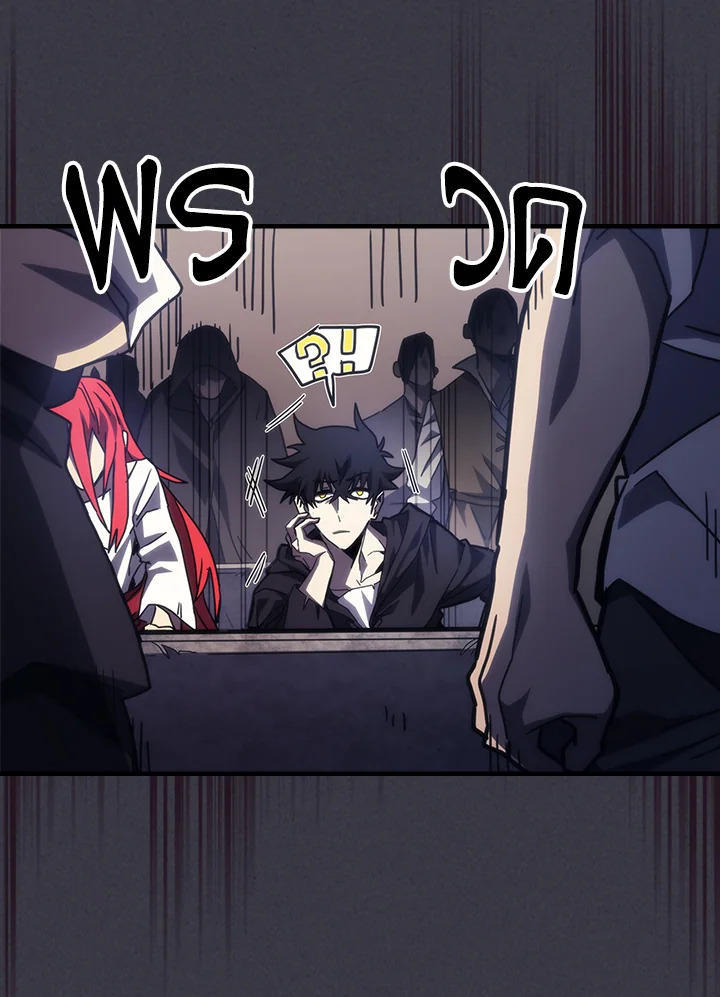 Mr Devourer Please Act Like a Final Boss ตอนที่ 28 36