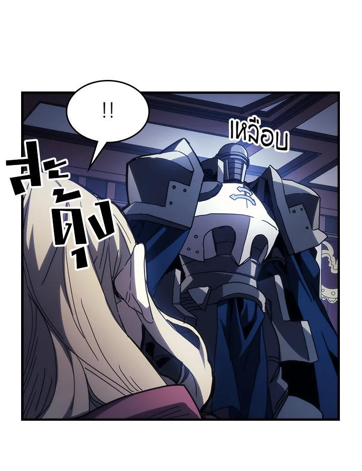 Mr Devourer Please Act Like a Final Boss ตอนที่ 31 37