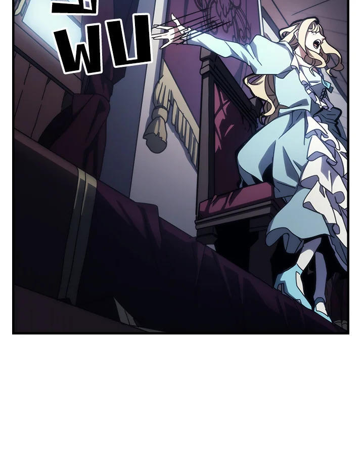 Mr Devourer Please Act Like a Final Boss ตอนที่ 27 38