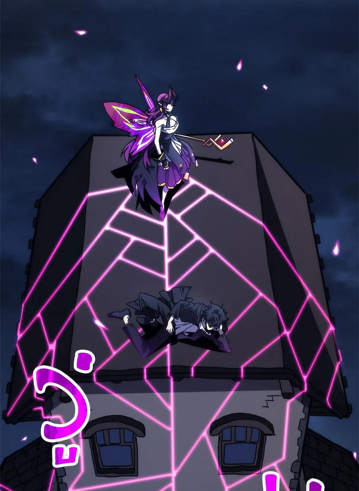 Mr Devourer Please Act Like a Final Boss ตอนที่ 29 43