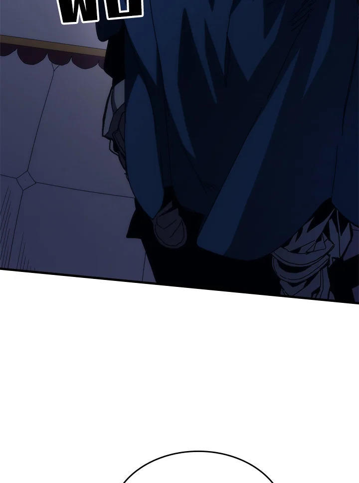 Mr Devourer Please Act Like a Final Boss ตอนที่ 31 4