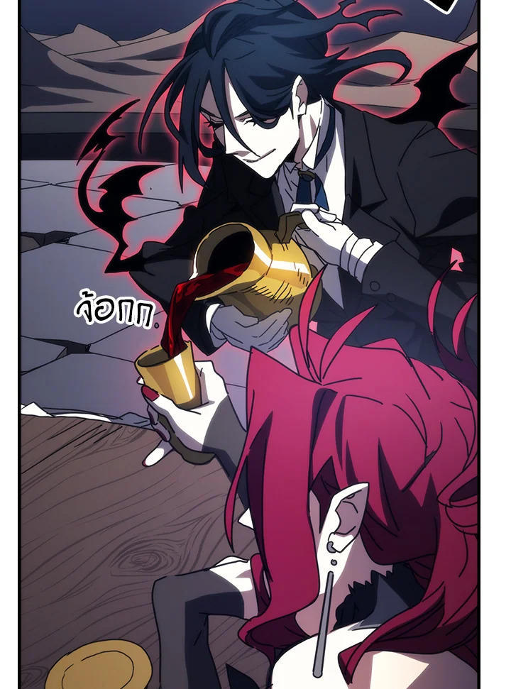 Mr Devourer Please Act Like a Final Boss ตอนที่ 26 48