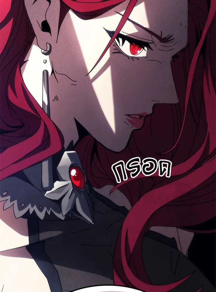 Mr Devourer Please Act Like a Final Boss ตอนที่ 26 52