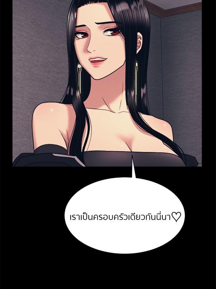 I Am Unbeatable ตอนที่ 4 54