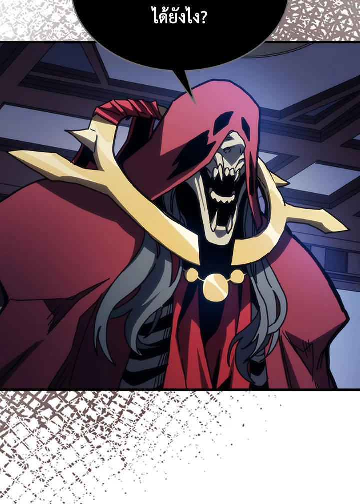 Mr Devourer Please Act Like a Final Boss ตอนที่ 31 55