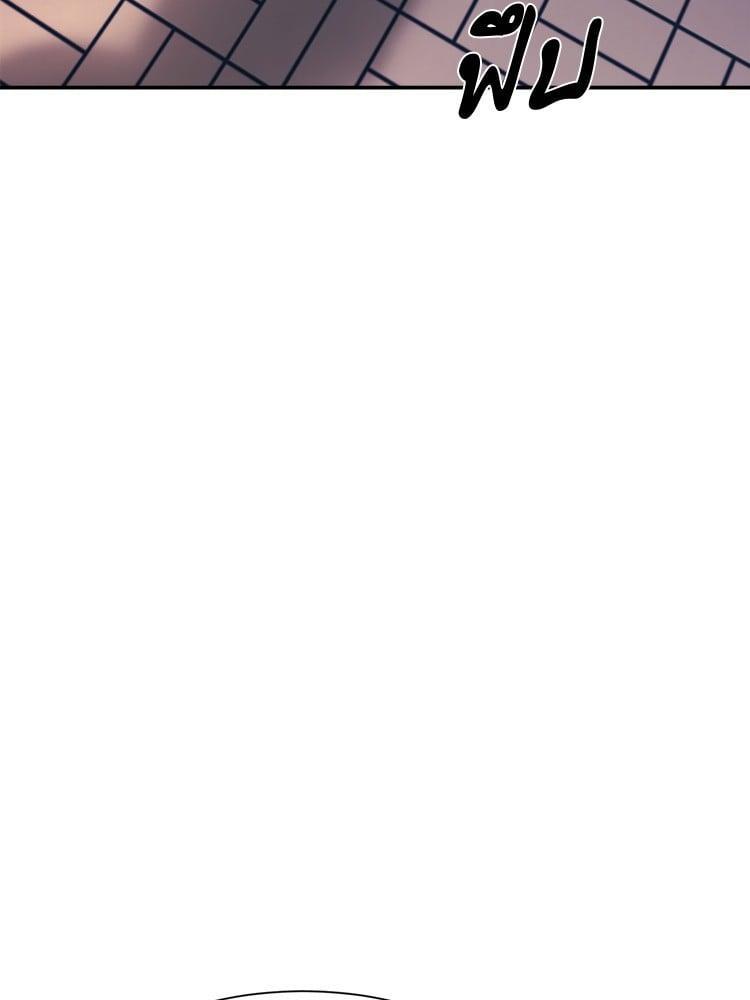 I Am Unbeatable ตอนที่ 5 58