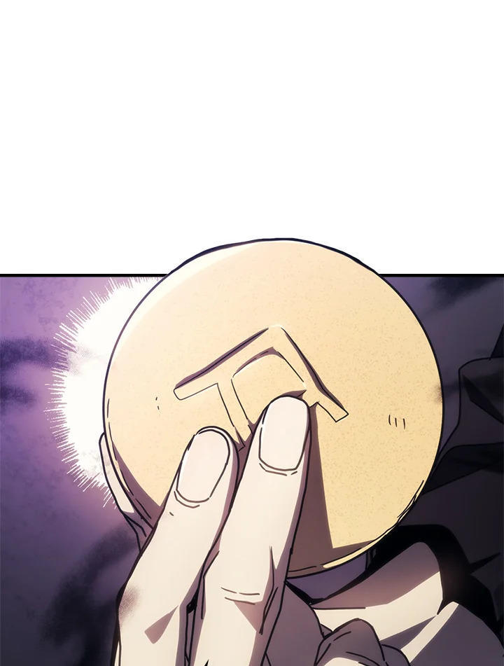 Mr Devourer Please Act Like a Final Boss ตอนที่ 28 5