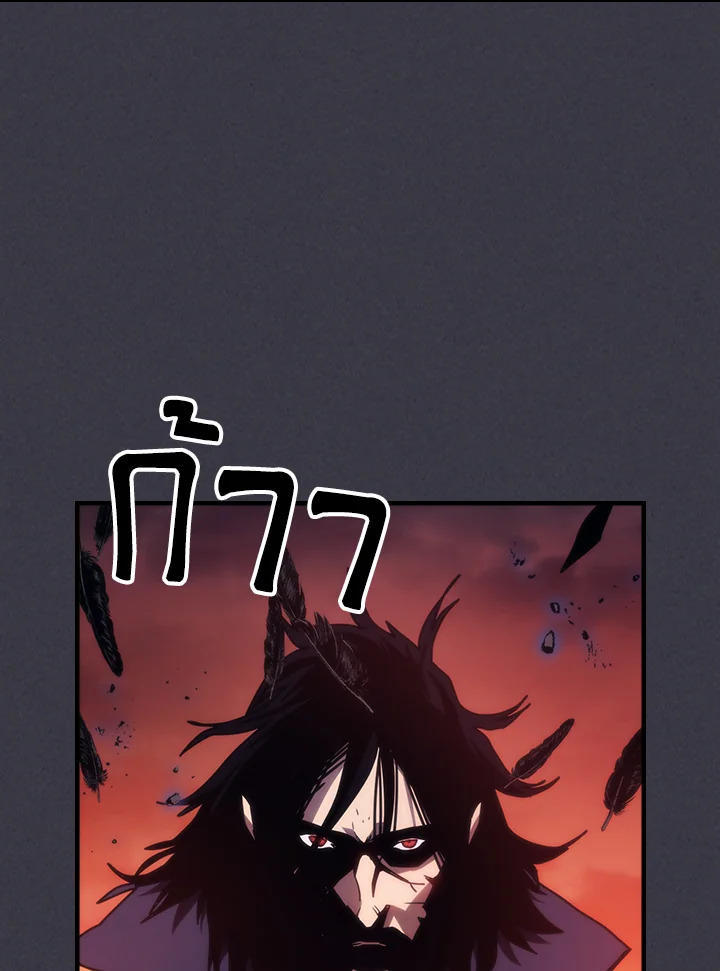 Mr Devourer Please Act Like a Final Boss ตอนที่ 29 5