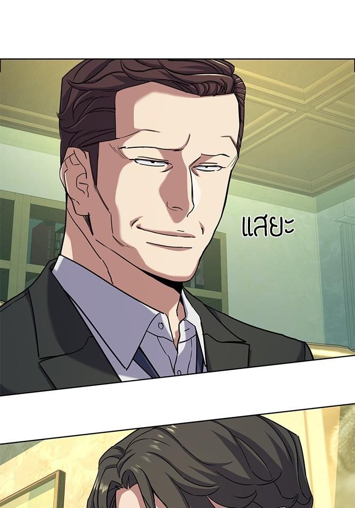 The Chaebeol’s Youngest Son ตอนที่ 79 61