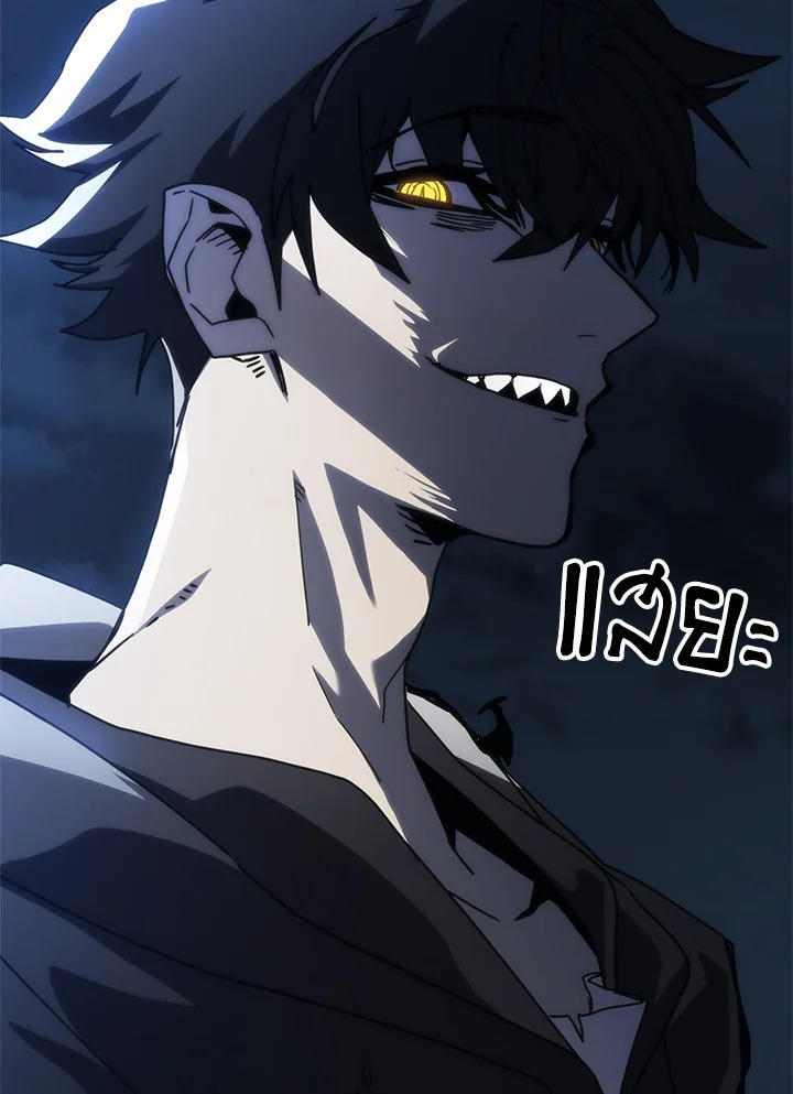 Mr Devourer Please Act Like a Final Boss ตอนที่ 29 63