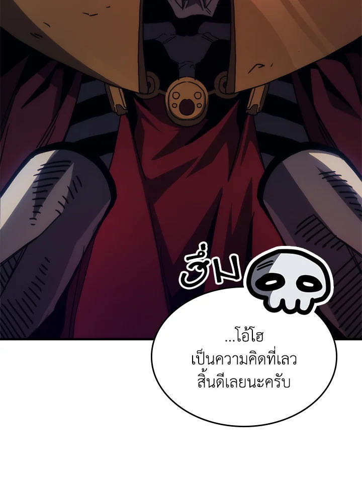 Mr Devourer Please Act Like a Final Boss ตอนที่ 31 70