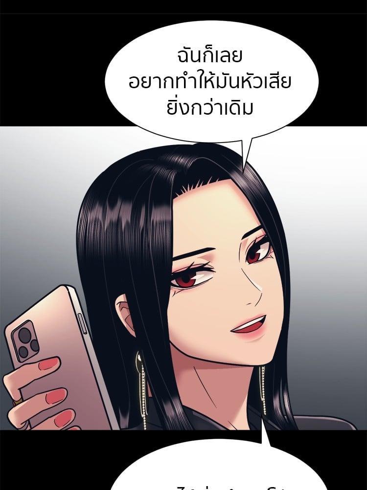 I Am Unbeatable ตอนที่ 5 71