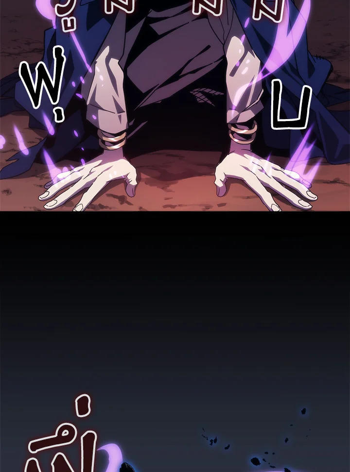 Mr Devourer Please Act Like a Final Boss ตอนที่ 29 7