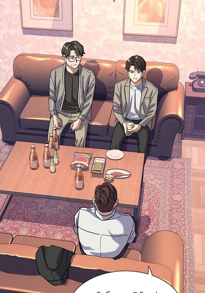 The Chaebeol’s Youngest Son ตอนที่ 79 81