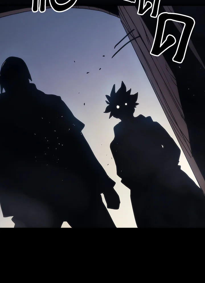 Mr Devourer Please Act Like a Final Boss ตอนที่ 25 85