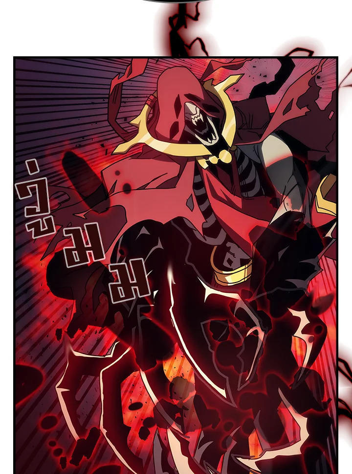 Mr Devourer Please Act Like a Final Boss ตอนที่ 31 86