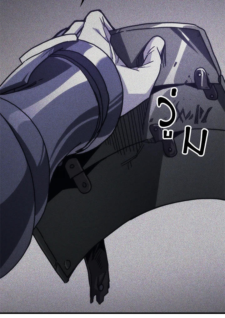 Mr Devourer Please Act Like a Final Boss ตอนที่ 30 87