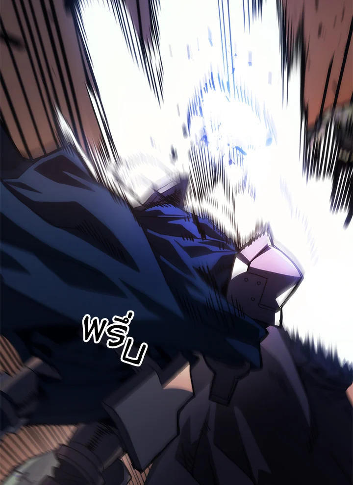 Mr Devourer Please Act Like a Final Boss ตอนที่ 29 87