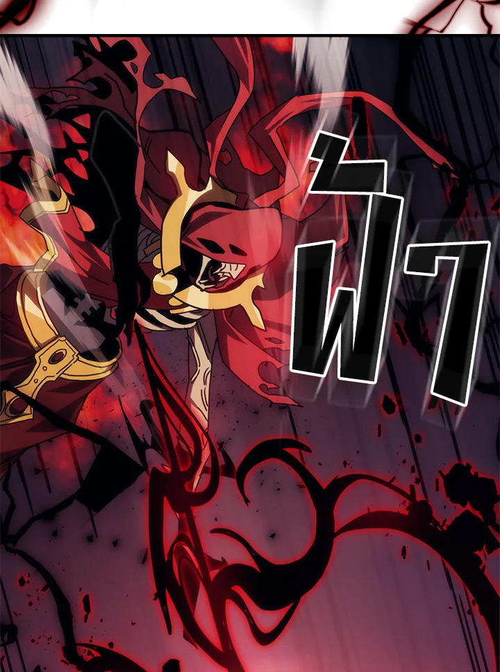 Mr Devourer Please Act Like a Final Boss ตอนที่ 31 88