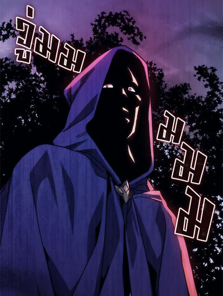 Mr Devourer Please Act Like a Final Boss ตอนที่ 27 89