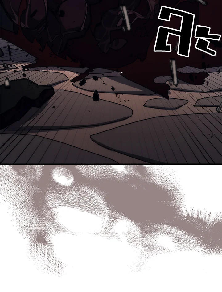 Mr Devourer Please Act Like a Final Boss ตอนที่ 29 99