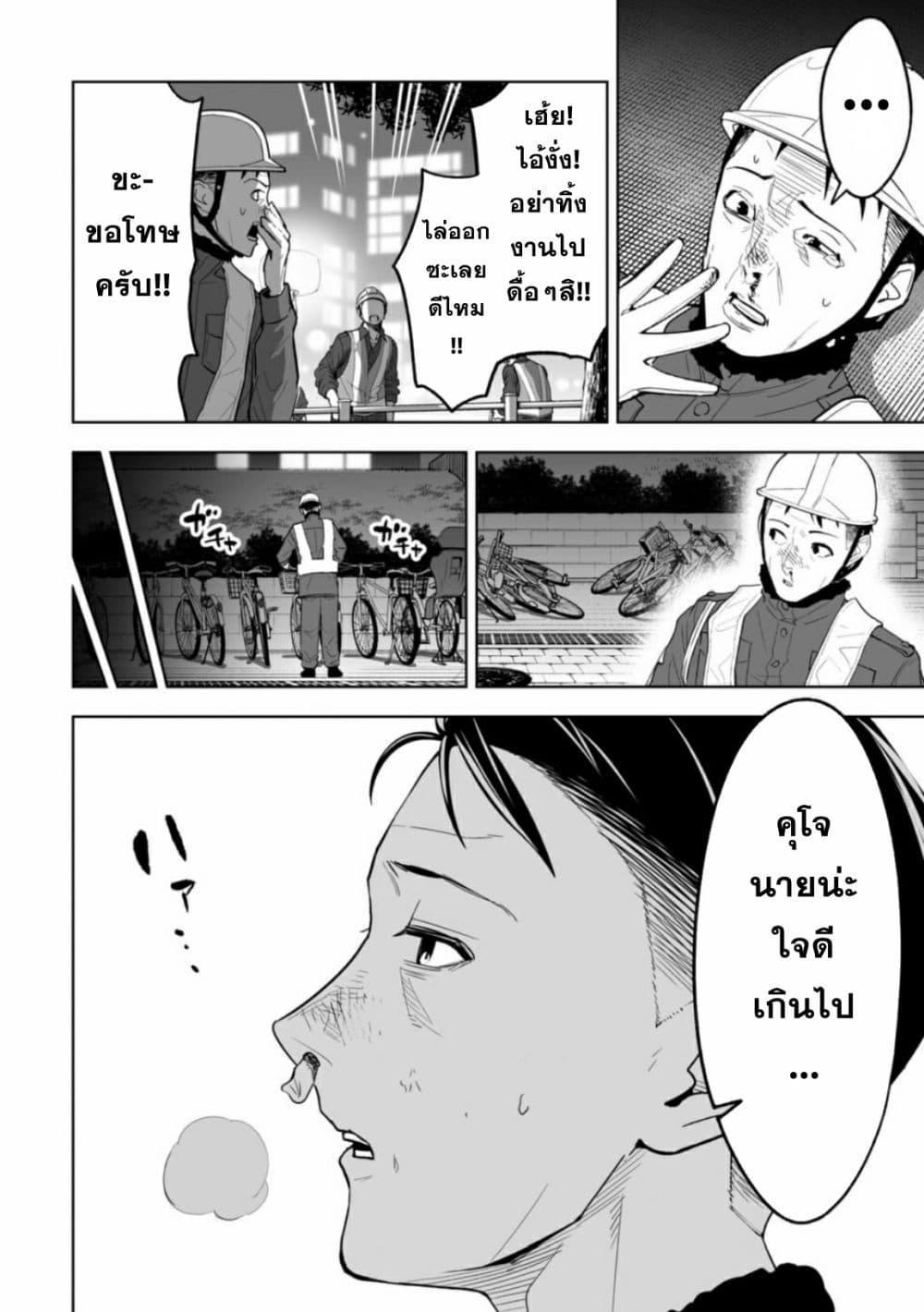 LOSTEND ตอนที่ 1 10