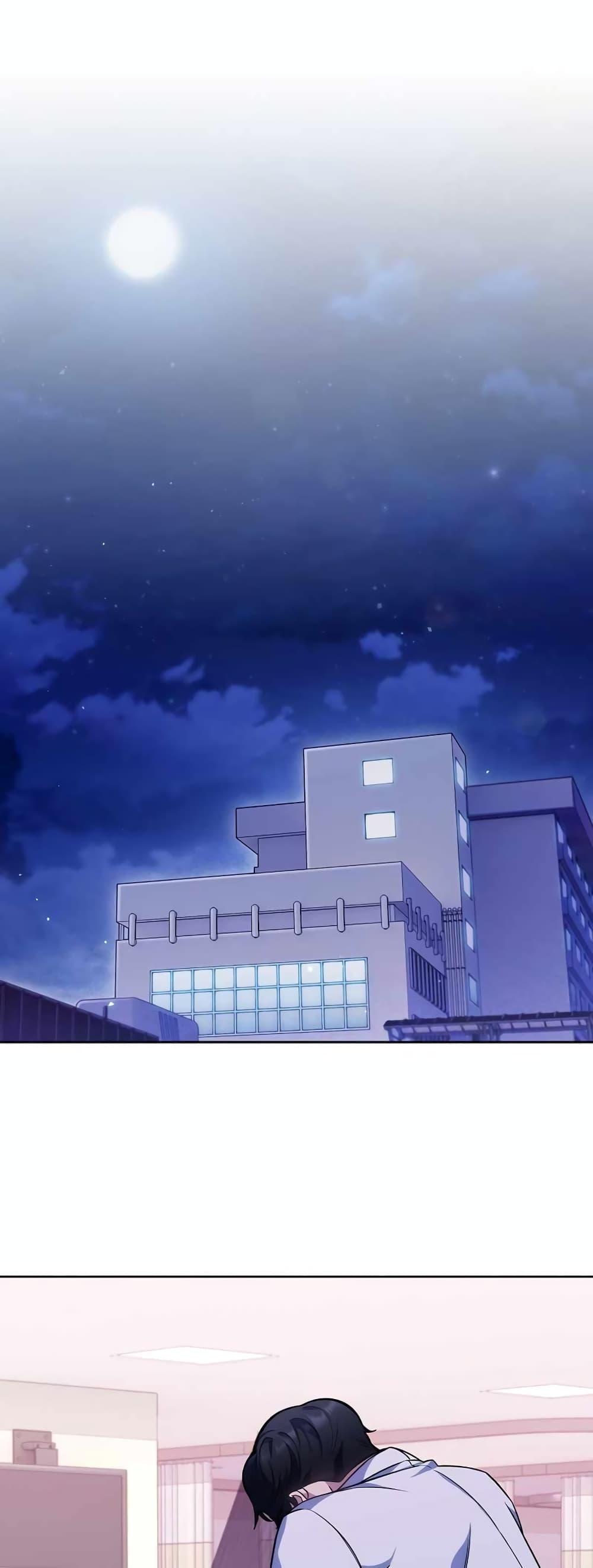 Level-Up Doctor ตอนที่ 18 15