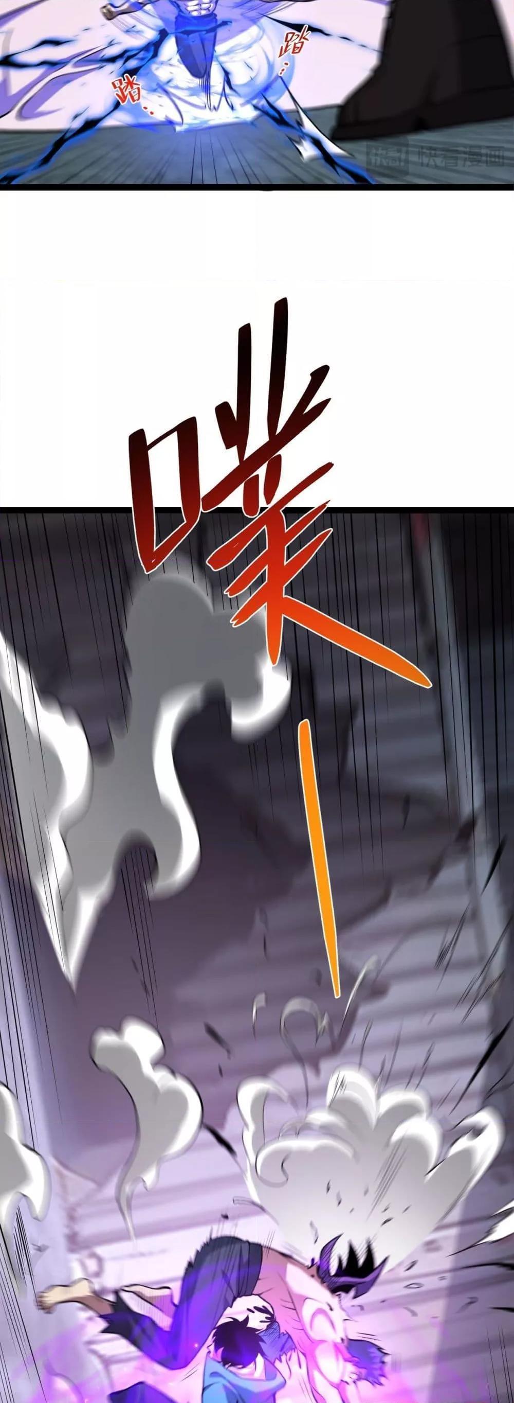 Doomsday for all Me! Virus Monarch ตอนที่ 10 17