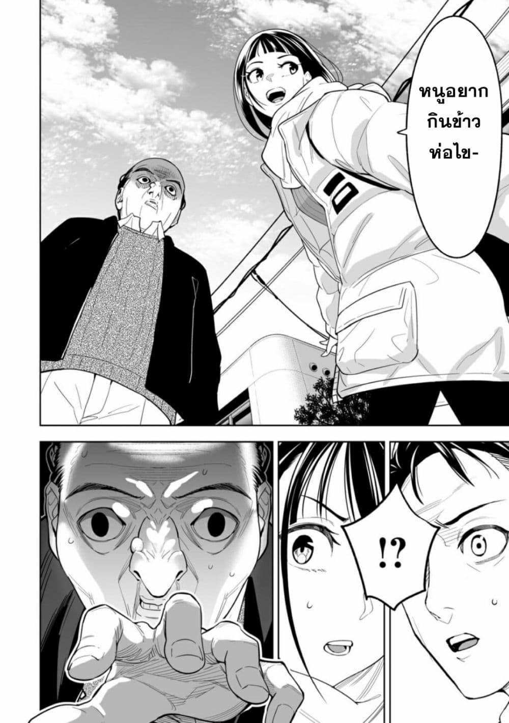 LOSTEND ตอนที่ 1 30