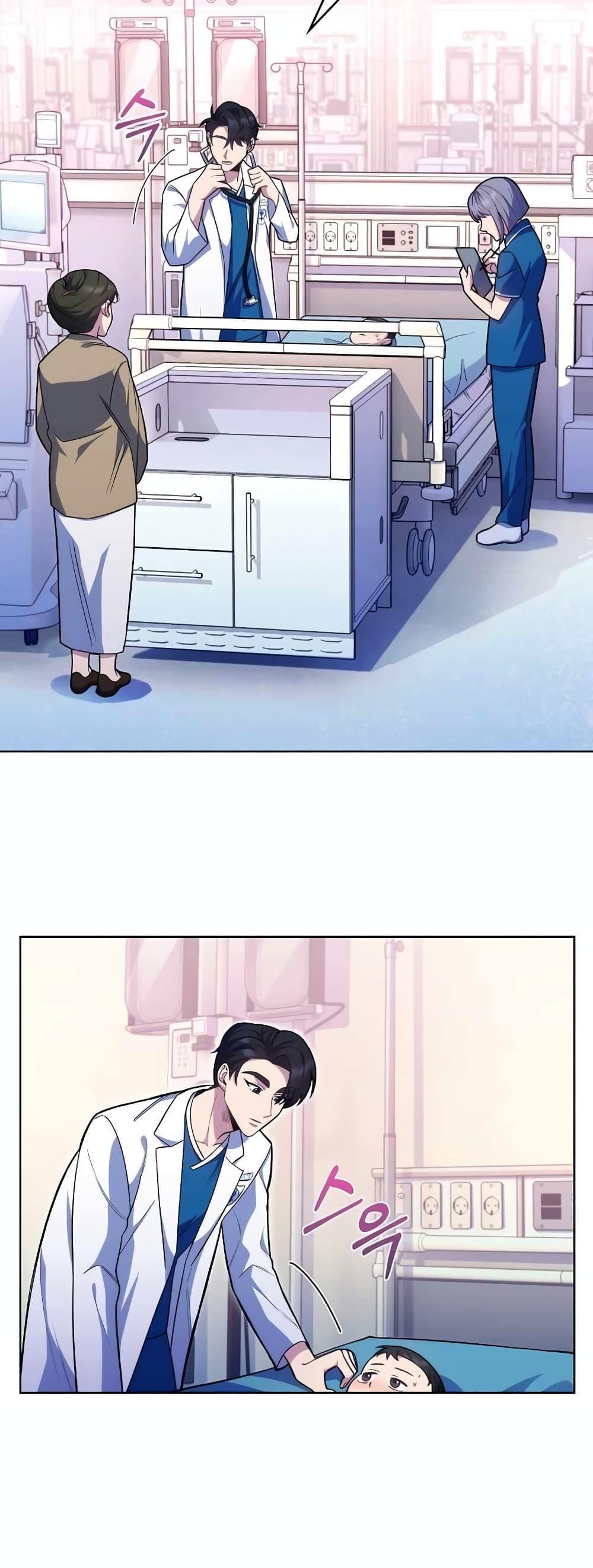Level-Up Doctor ตอนที่ 18 33