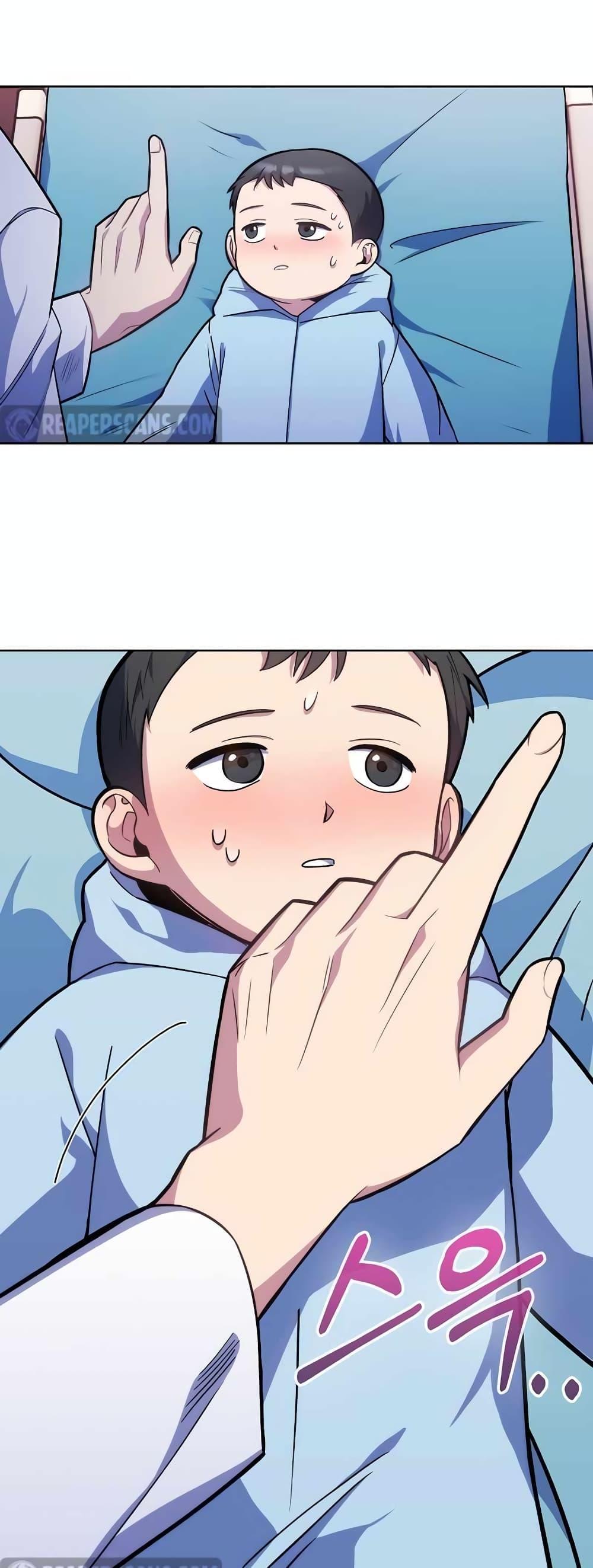 Level-Up Doctor ตอนที่ 18 34