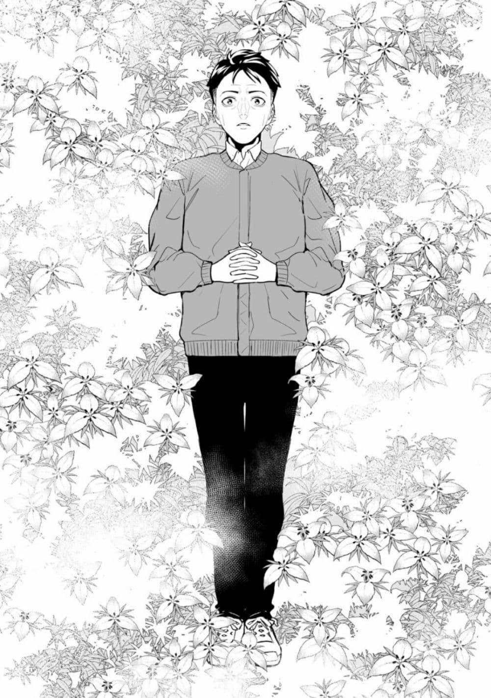 LOSTEND ตอนที่ 1 38