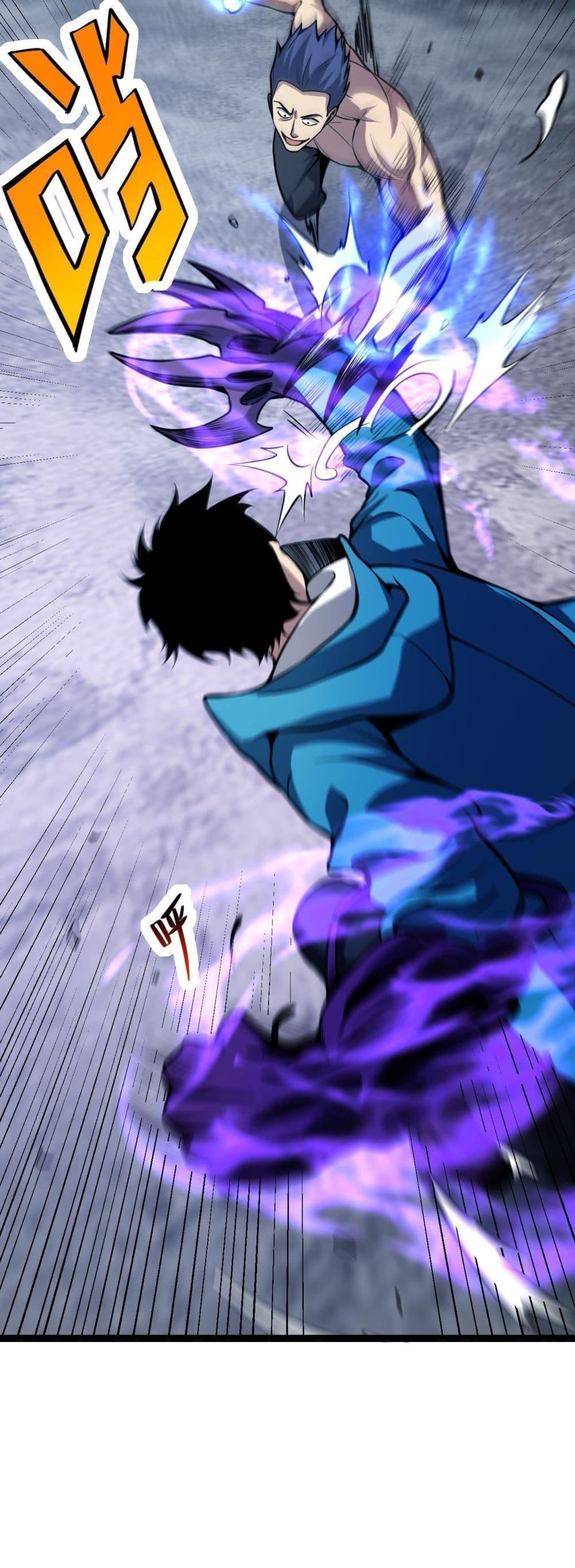 Doomsday for all Me! Virus Monarch ตอนที่ 10 4
