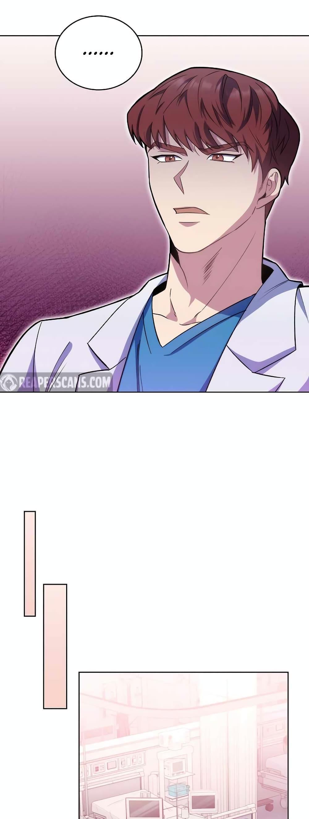 Level-Up Doctor ตอนที่ 18 5