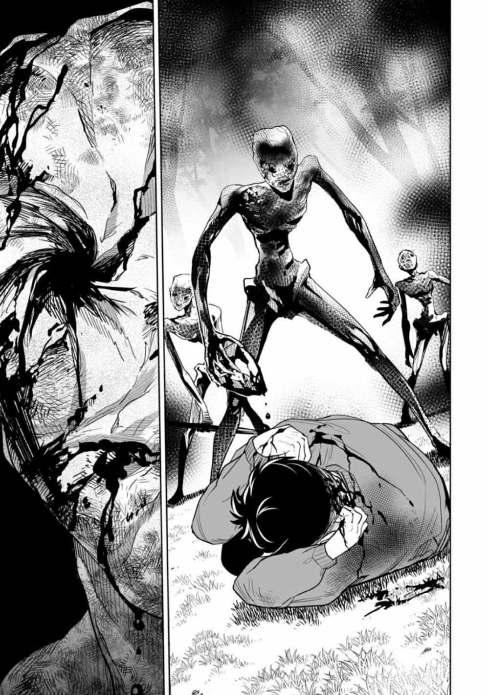 LOSTEND ตอนที่ 1 67