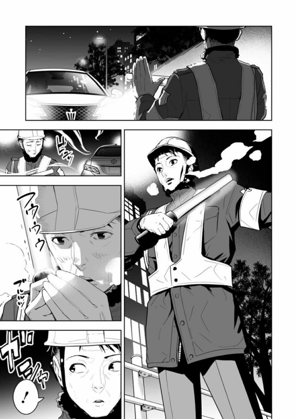 LOSTEND ตอนที่ 1 7