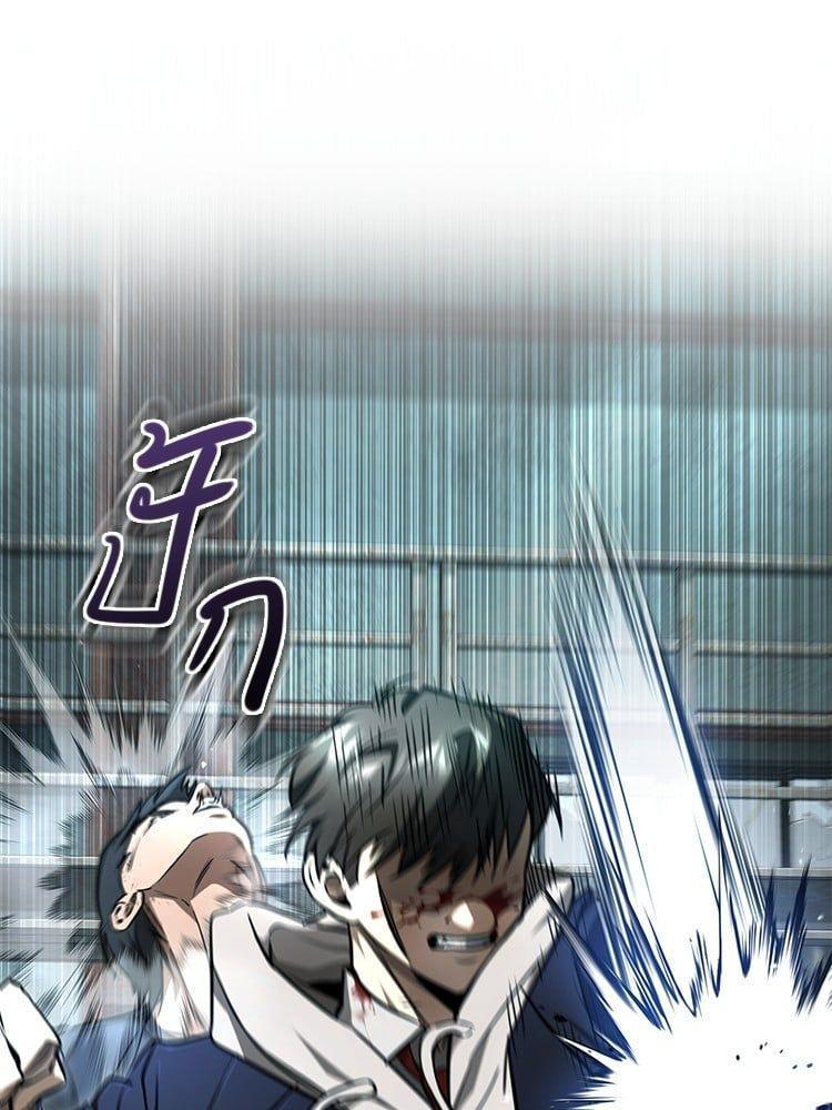 Devil Returns To School Days ตอนที่ 45 104