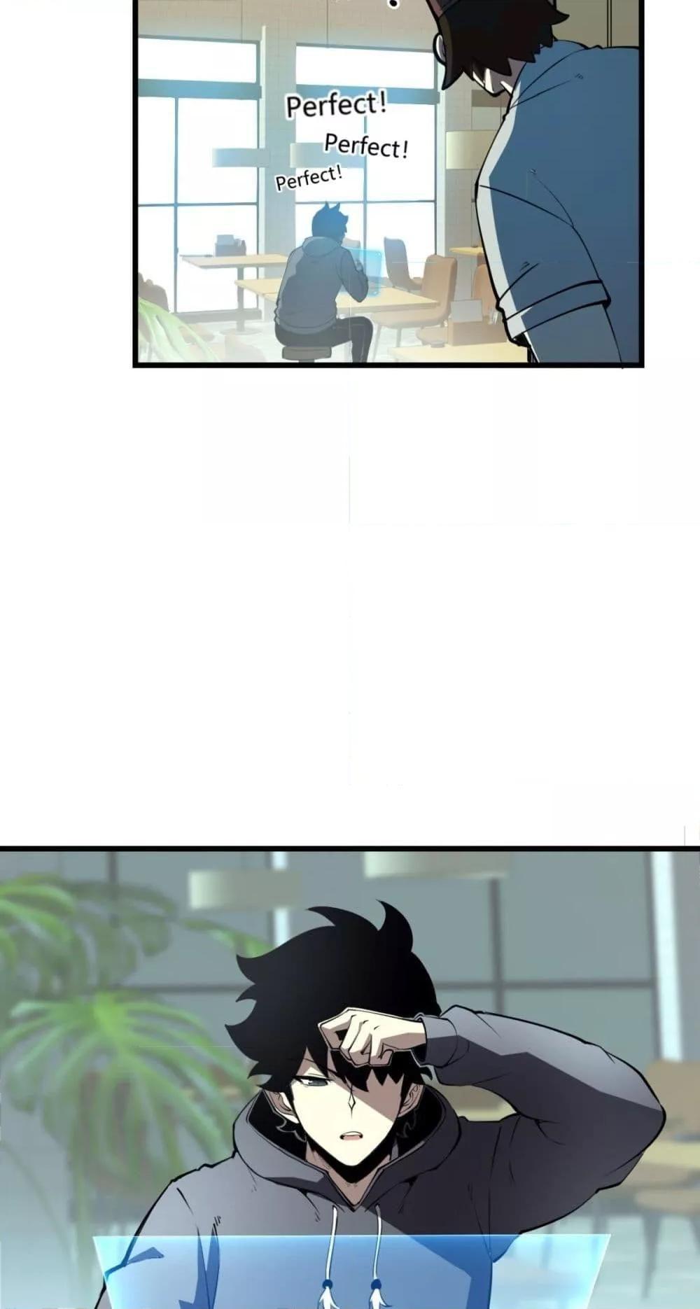 I Became The King by Scavenging ตอนที่ 11 10