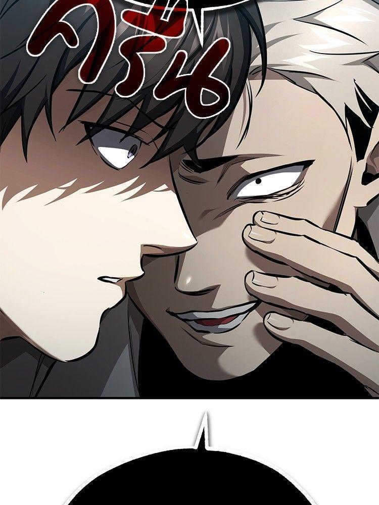 Devil Returns To School Days ตอนที่ 46 112