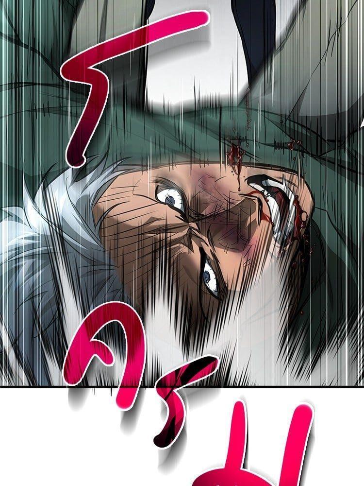 Devil Returns To School Days ตอนที่ 45 117