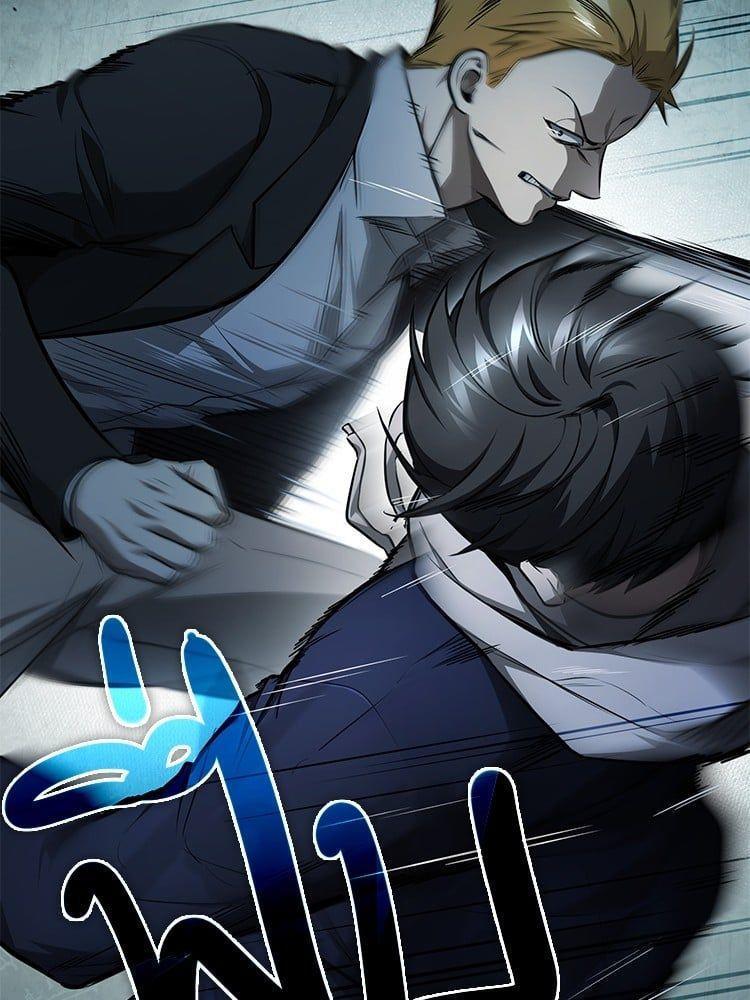 Devil Returns To School Days ตอนที่ 45 128